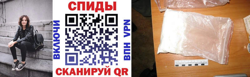 АМФЕТАМИН 97%  закладки  Таганрог 