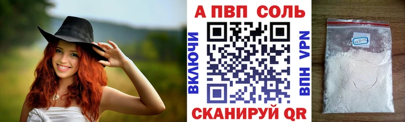 Alpha-PVP крисы CK  что такое наркотик  Таганрог 