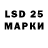 Марки 25I-NBOMe 1500мкг To_oNZ