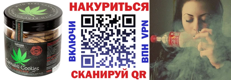 Еда ТГК конопля  Таганрог 