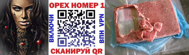 КОКАИН Fish Scale Таганрог
