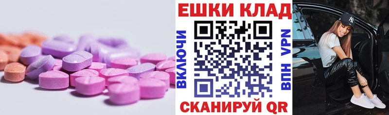 Экстази бентли  Таганрог 