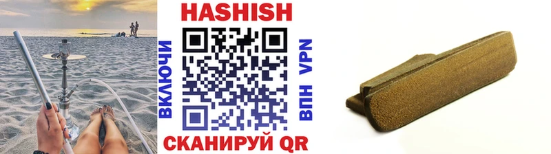 ГАШИШ 40% ТГК  МЕГА маркетплейс  Таганрог 
