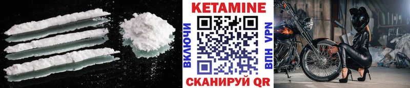Кетамин ketamine  блэк спрут вход  Таганрог 