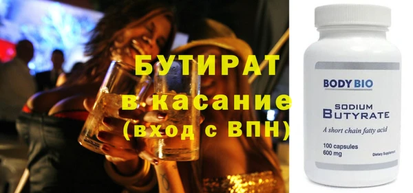 каннабис Волоколамск