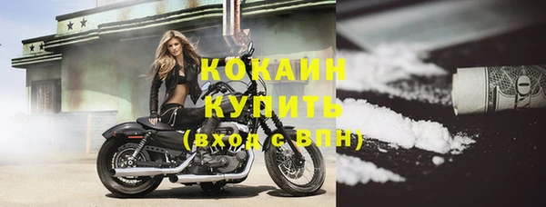 меф VHQ Володарск