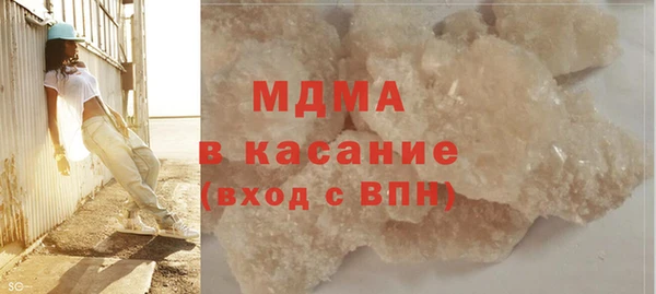 кокаин перу Волосово
