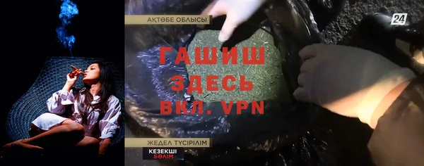 каннабис Вязники