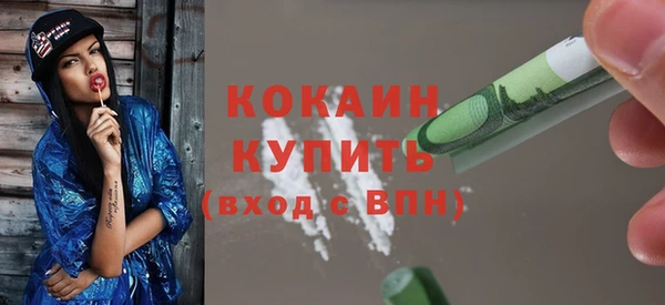 кокаин перу Волосово