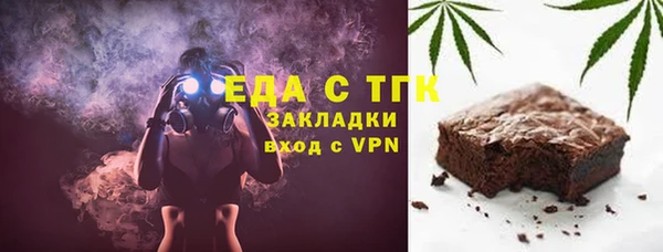 каннабис Волоколамск