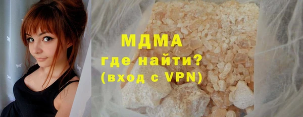 каннабис Волоколамск