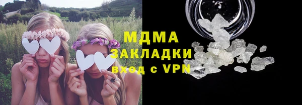 меф VHQ Володарск