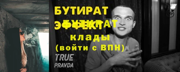 кокаин перу Волосово
