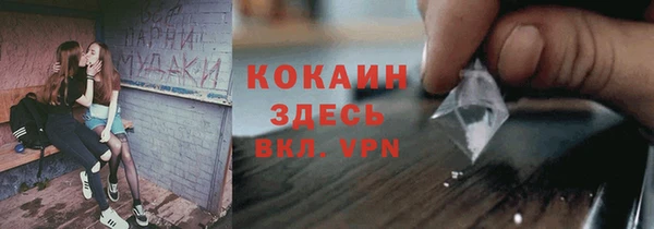 кокаин перу Волосово