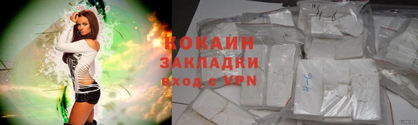 меф VHQ Володарск