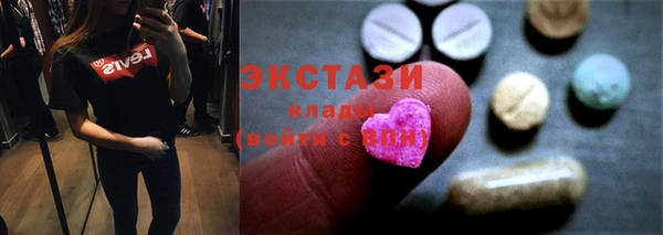 эйфоретик Вязьма