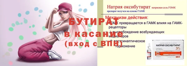 эйфоретик Вязьма