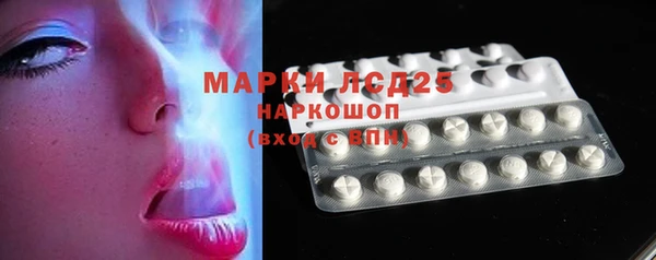 эйфоретик Вязьма