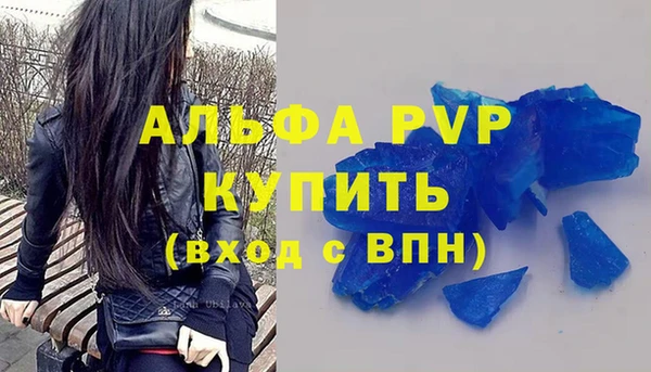эйфоретик Вязьма
