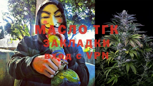 меф VHQ Володарск