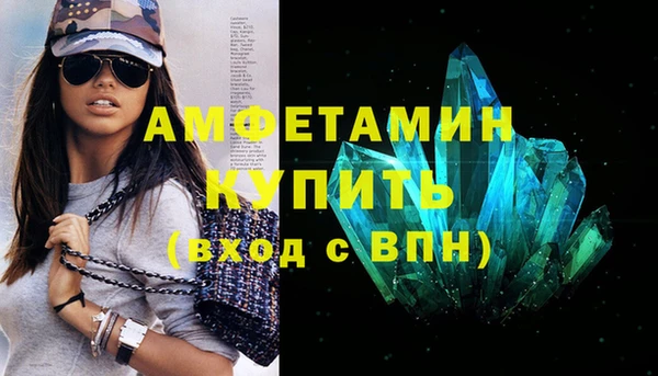 каннабис Вязники