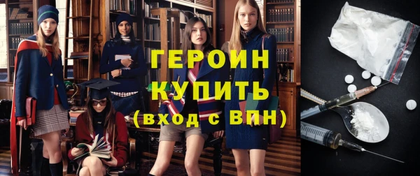 эйфоретик Вязьма