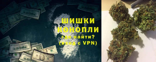 каннабис Волоколамск