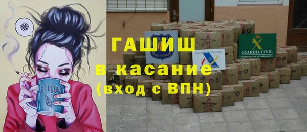 эйфоретик Вязьма