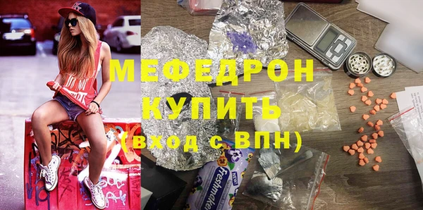 меф VHQ Володарск