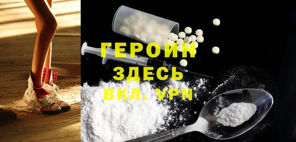 каннабис Волоколамск