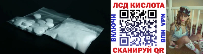 хочу Таганрог ЛСД экстази кислота