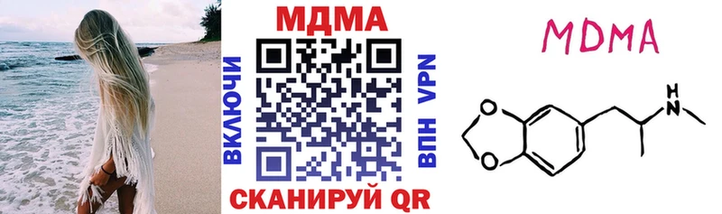 МДМА молли  Таганрог 