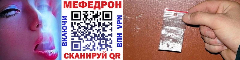 гидра маркетплейс  Таганрог  Меф VHQ  где купить наркоту 