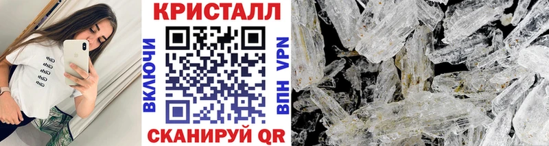 МЕТАМФЕТАМИН пудра  купить закладку  KRAKEN вход  Таганрог 