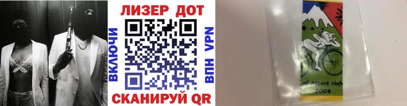Марки N-bome 1,8мг  Таганрог 