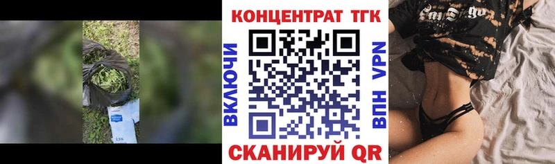 Дистиллят ТГК жижа  Таганрог 